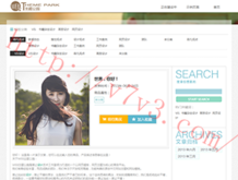 澳门网站游戏app